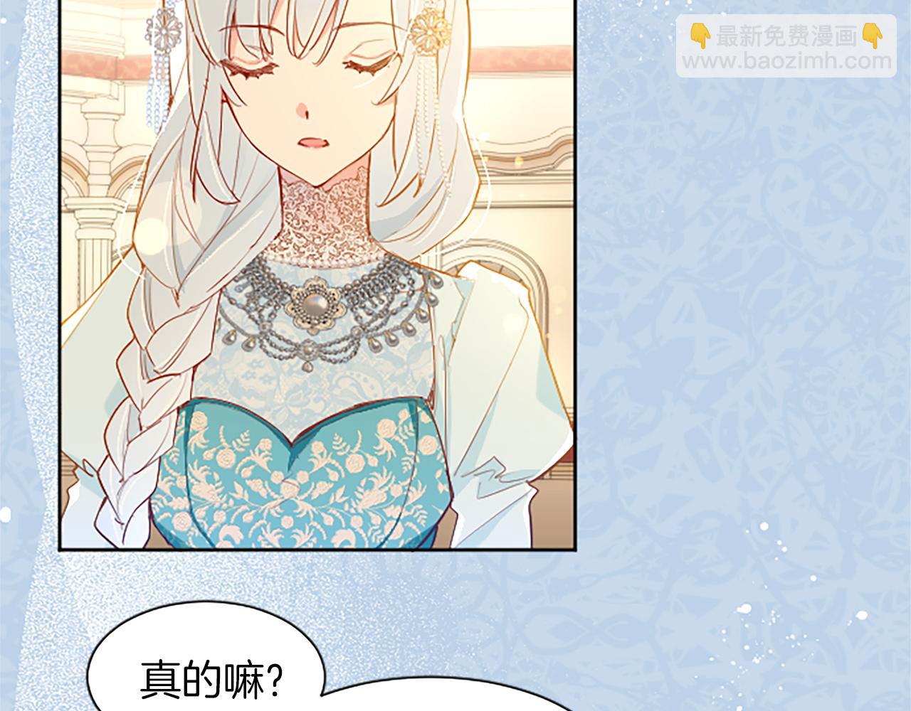 第11话 不会让你如愿(1/4)-第11话