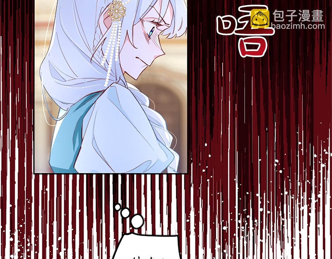 第11话 不会让你如愿(1/4)-第11话