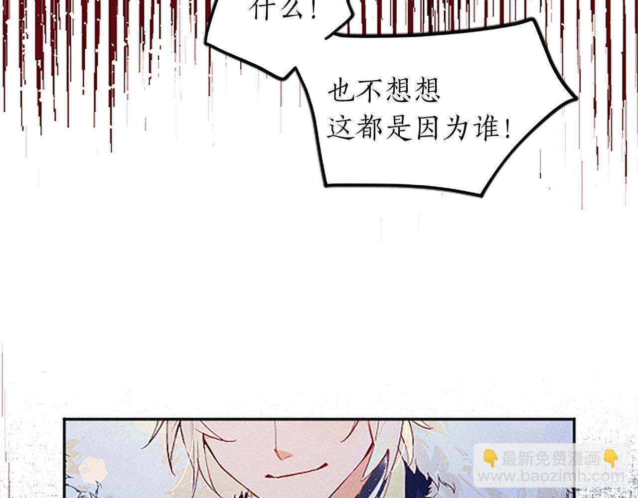 第11话 不会让你如愿(1/4)-第11话