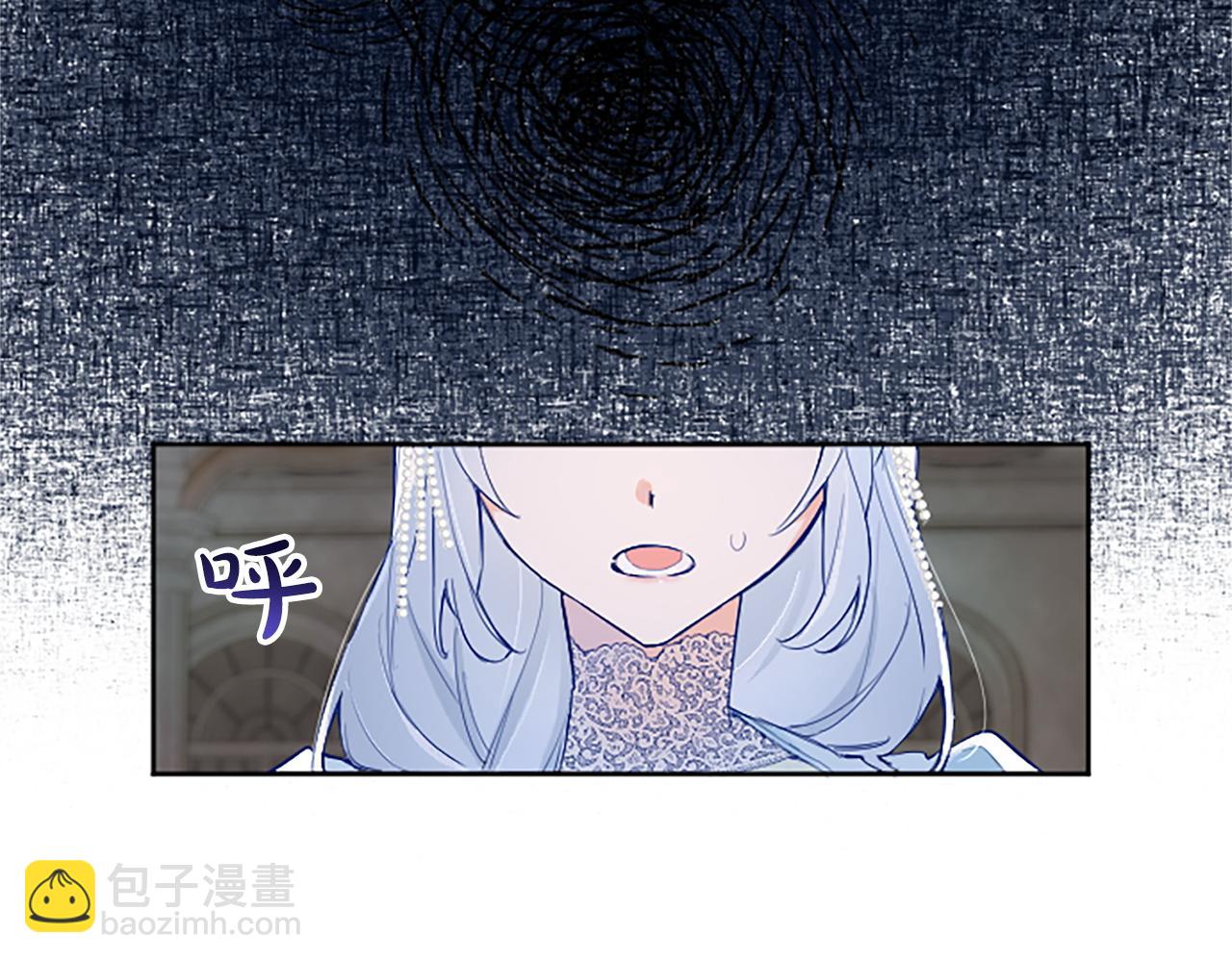 第11话 不会让你如愿(1/4)-第11话