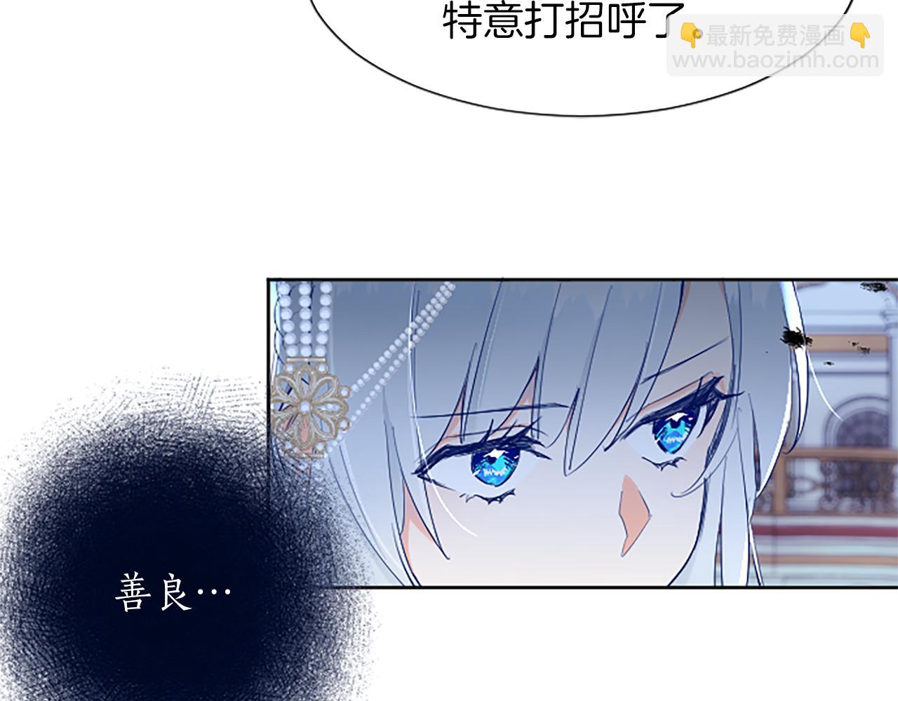 第11话 不会让你如愿(1/4)-第11话