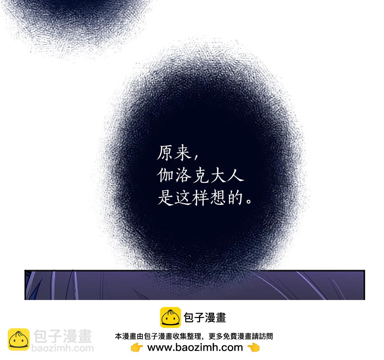 第11话 不会让你如愿(1/4)-第11话