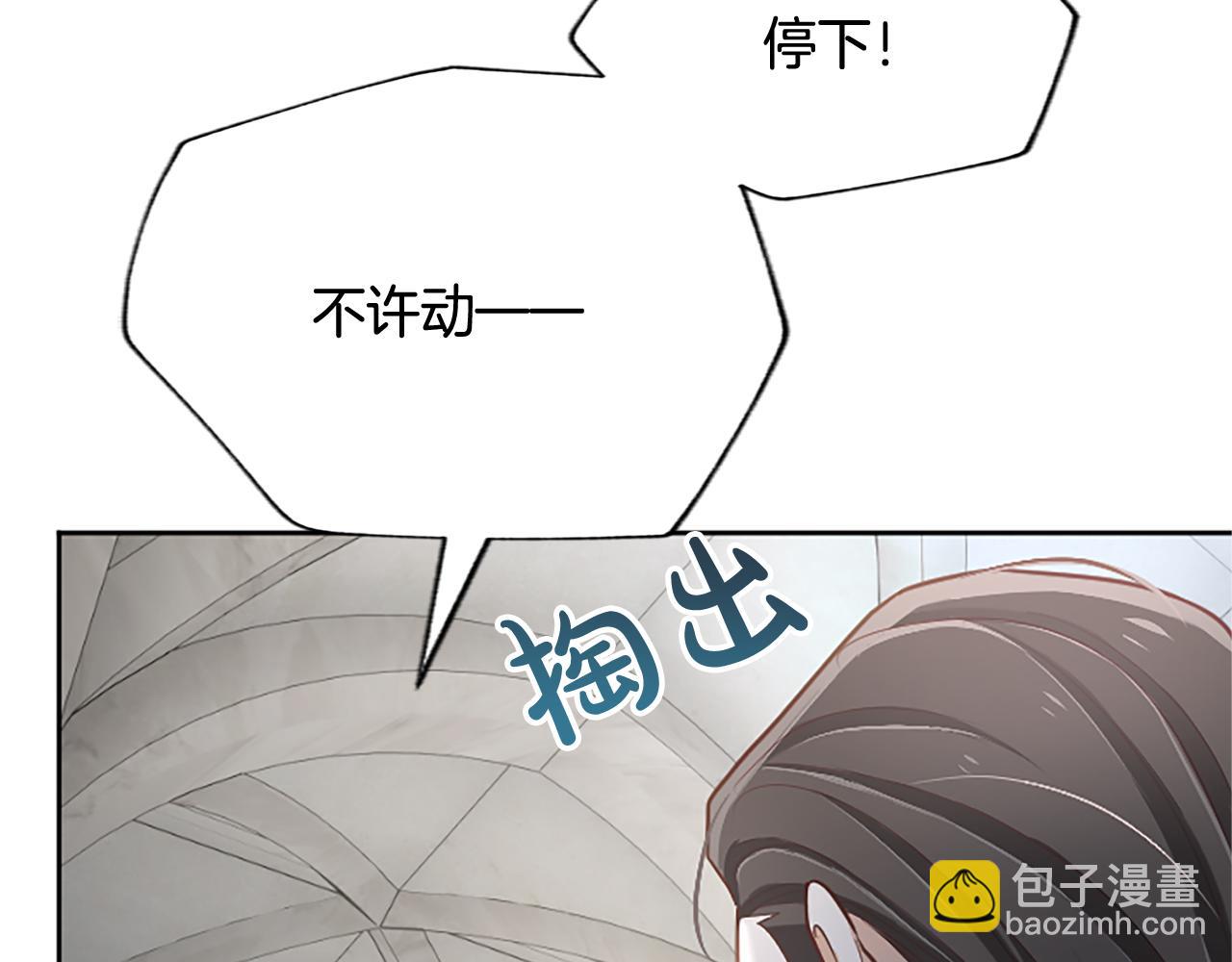 第111话 权利的诱惑(1/4)-第111话