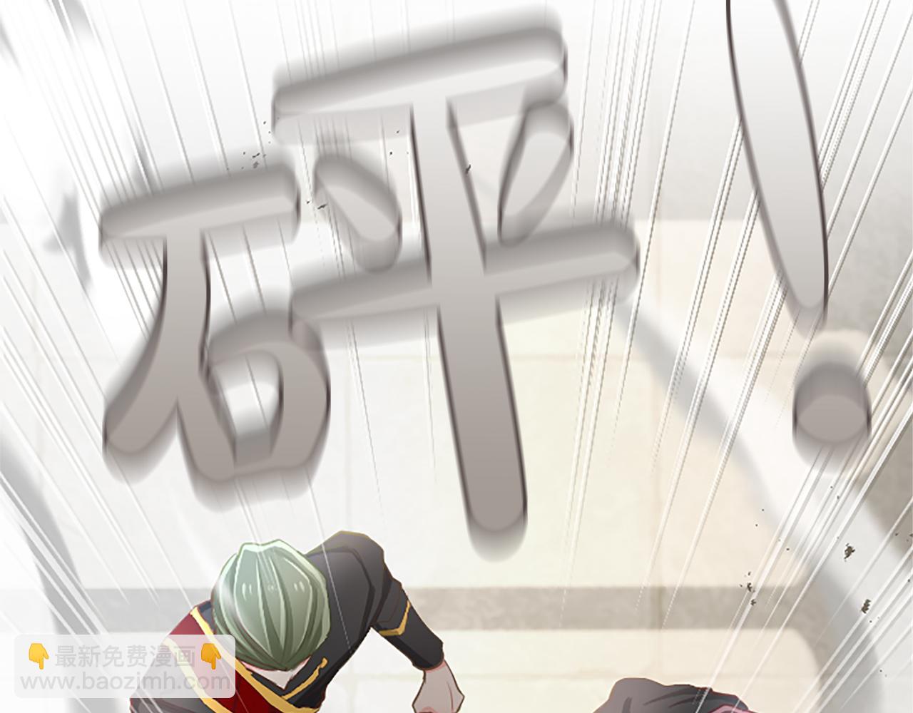第111话 权利的诱惑(1/4)-第111话