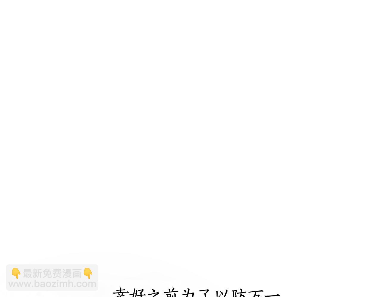 第111话 权利的诱惑(1/4)-第111话