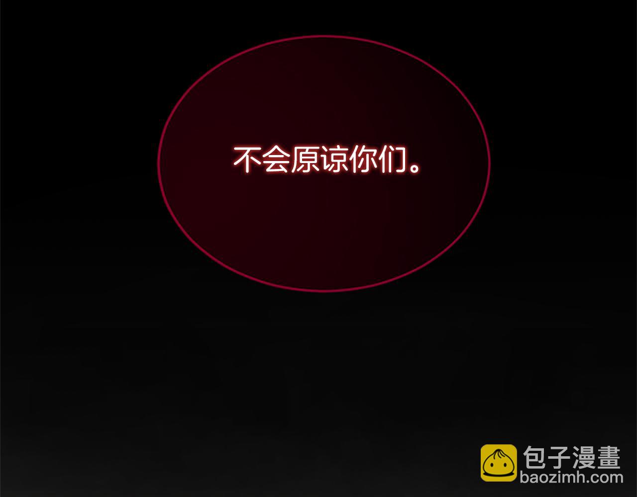 第113话 复仇圣女(1/4)-第113话