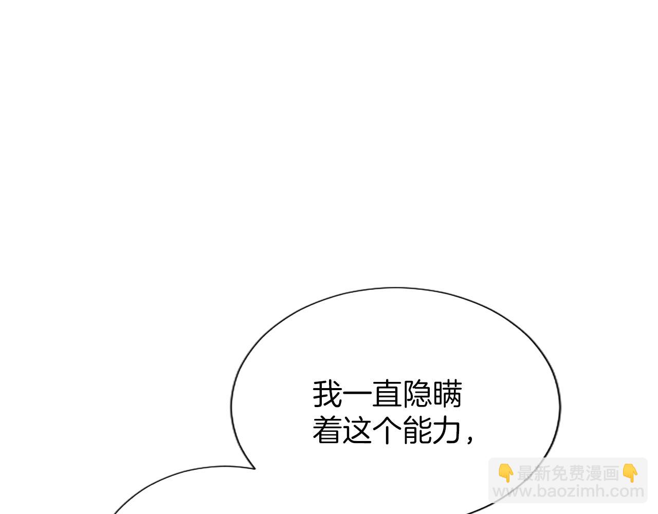 第113话 复仇圣女(1/4)-第113话