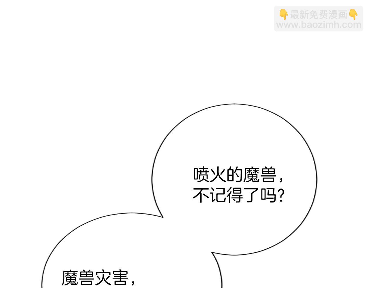 第113话 复仇圣女(1/4)-第113话