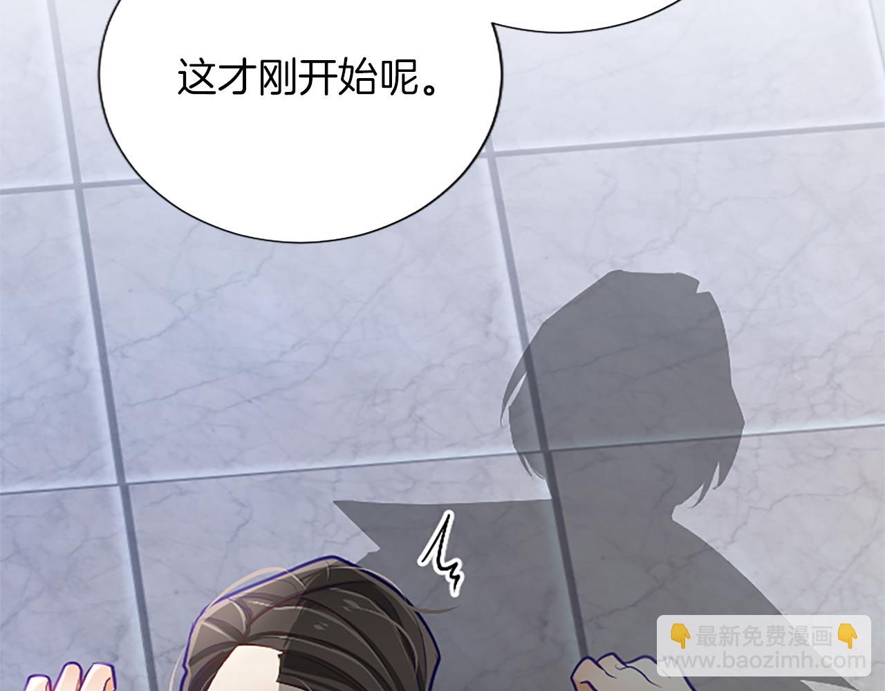 第113话 复仇圣女(1/4)-第113话