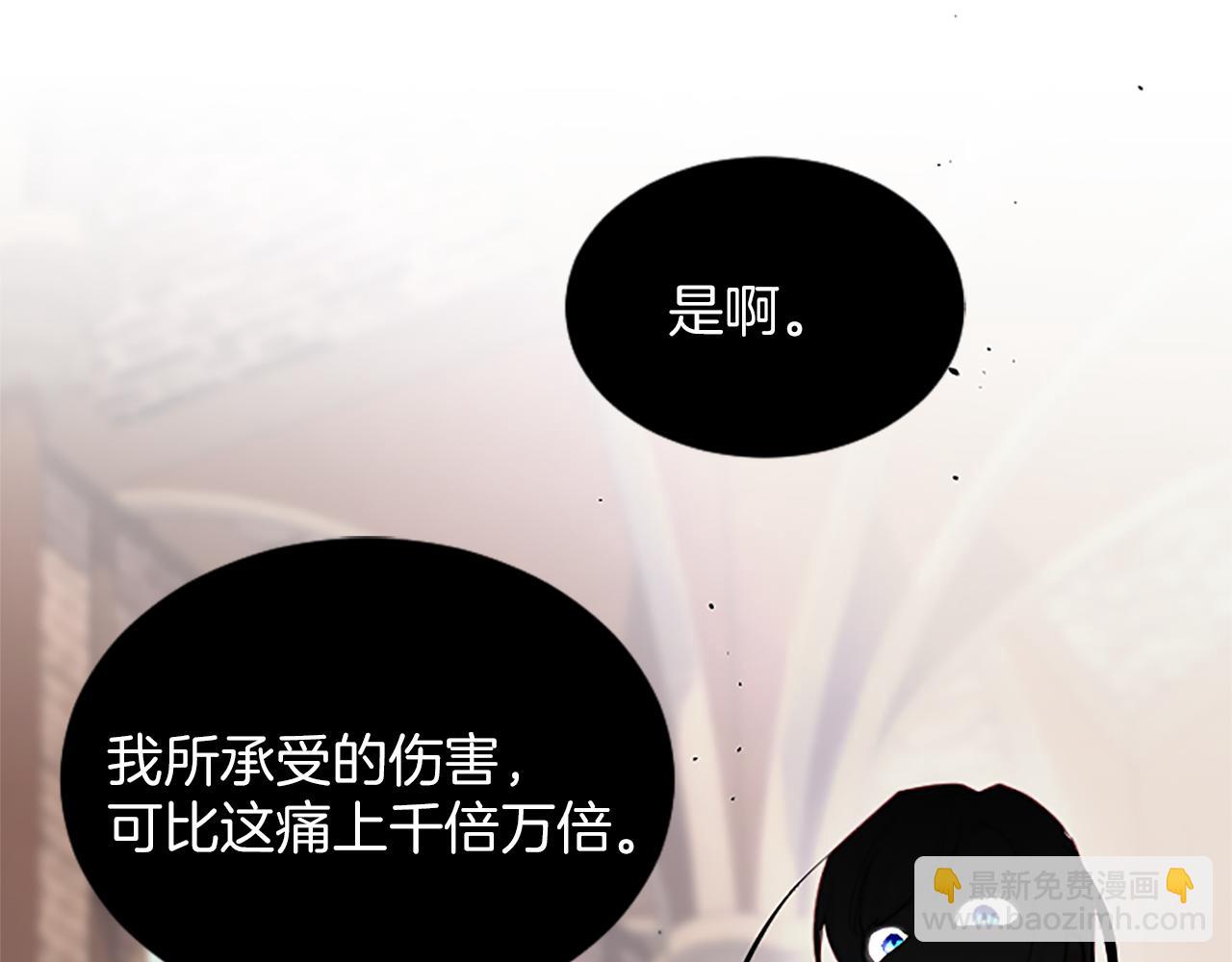 第113话 复仇圣女(1/4)-第113话