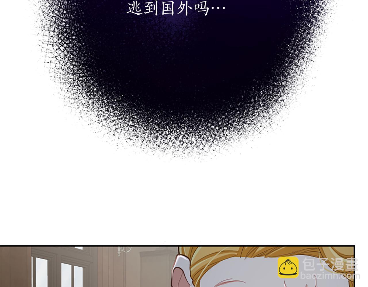第115话 逃跑(1/3)-第115话