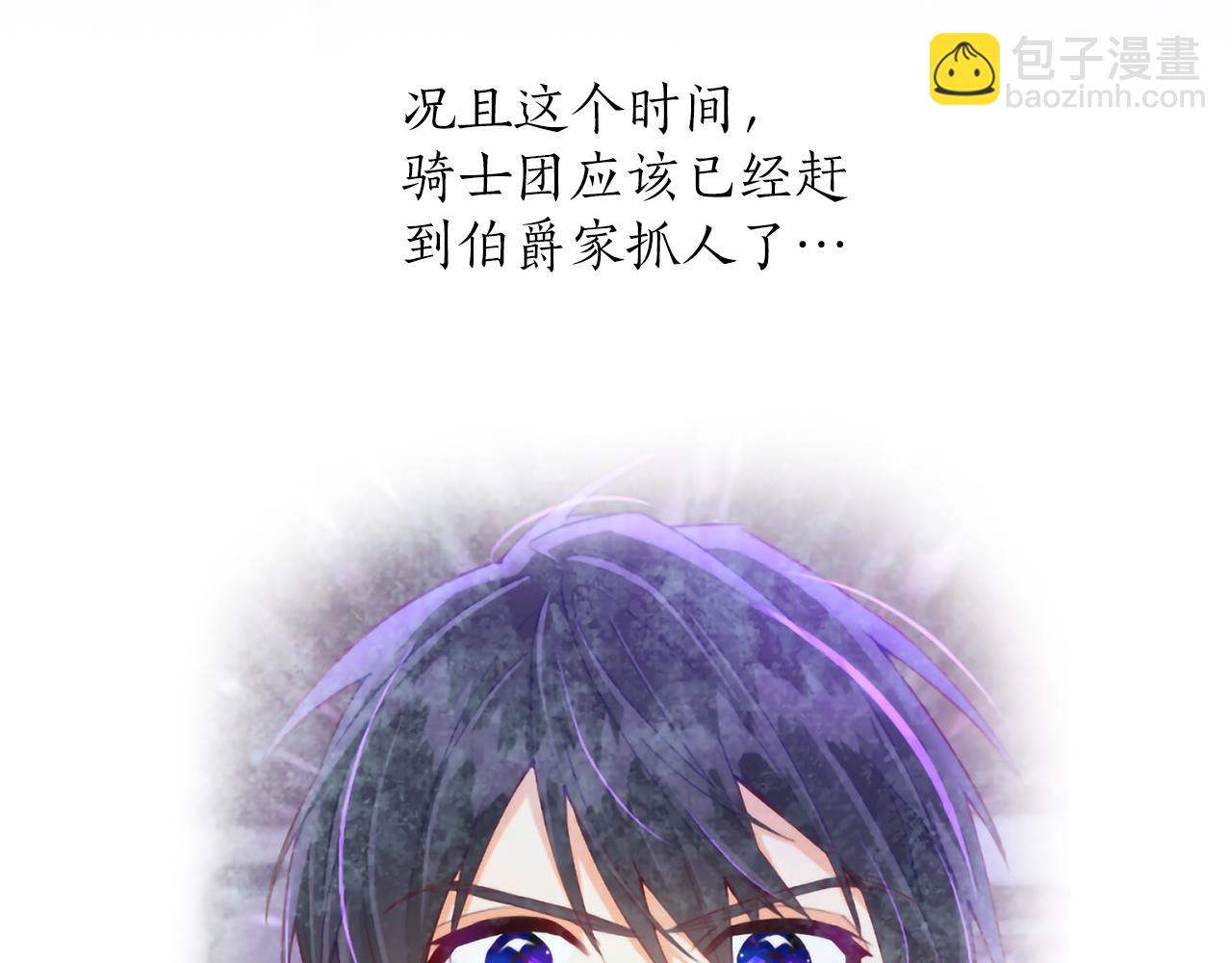 第117话 我的女神(1/4)-第117话