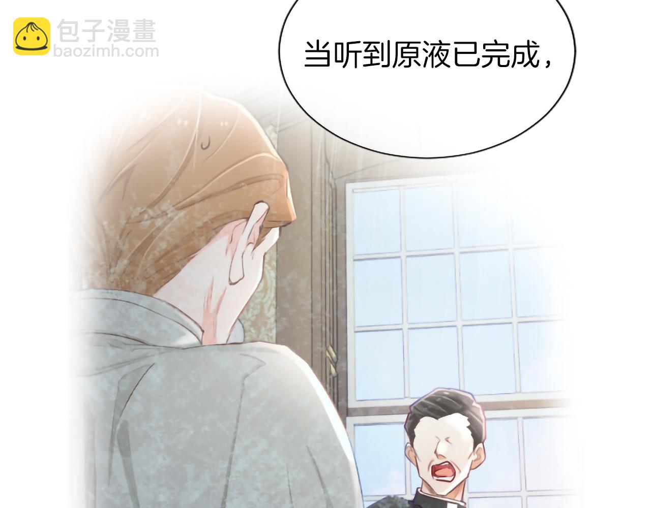 第117话 我的女神(1/4)-第117话