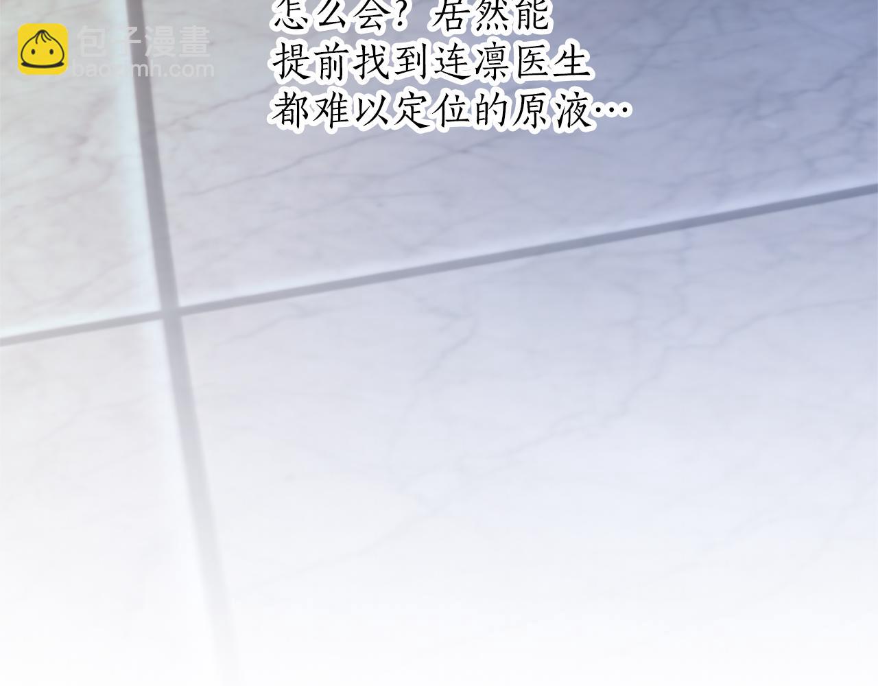 第117话 我的女神(1/4)-第117话