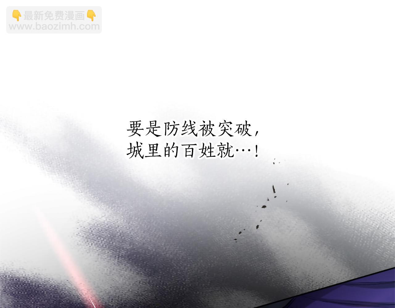 第119话 最后的了结(1/4)-第119话