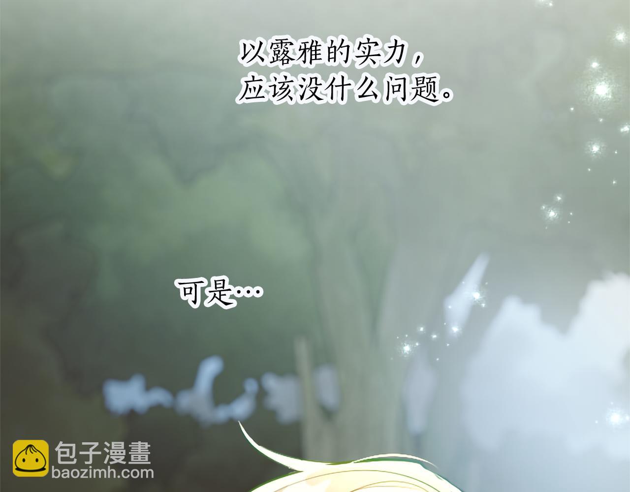 第121话 激怒(1/4)-第121话