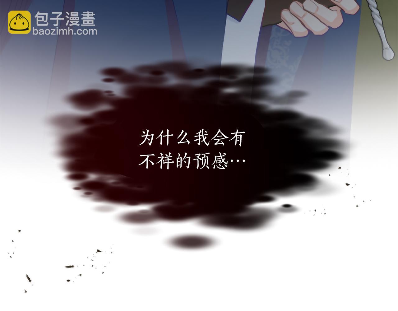 第121话 激怒(1/4)-第121话