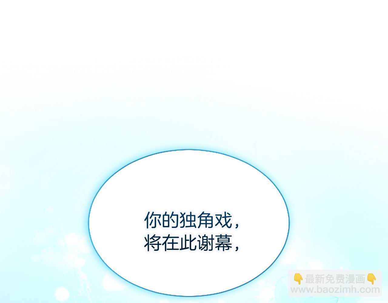 第121话 激怒(1/4)-第121话