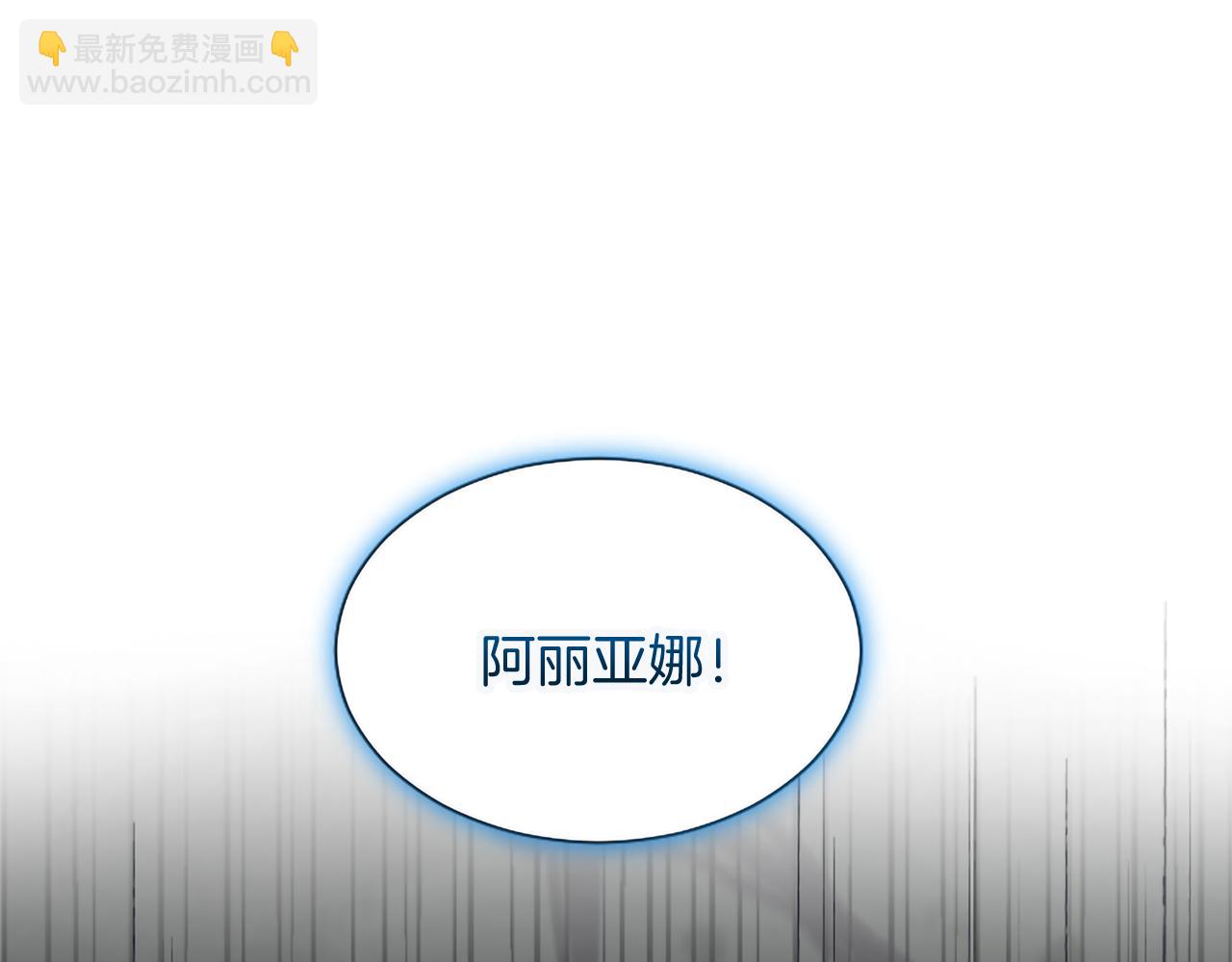 第121话 激怒(1/4)-第121话