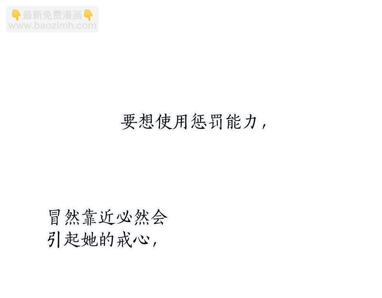 第121话 激怒(1/4)-第121话
