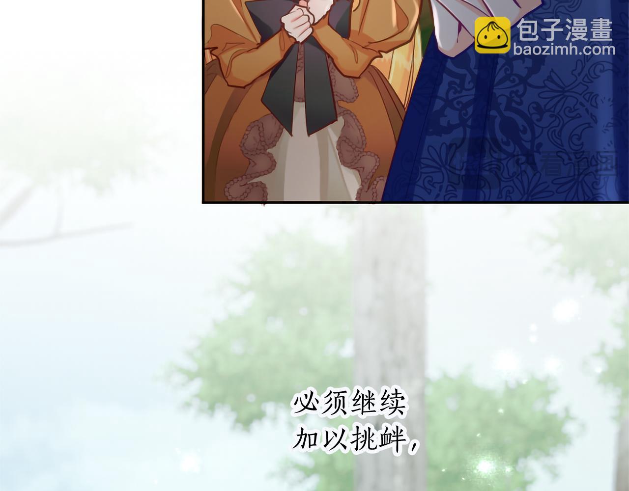 第121话 激怒(1/4)-第121话