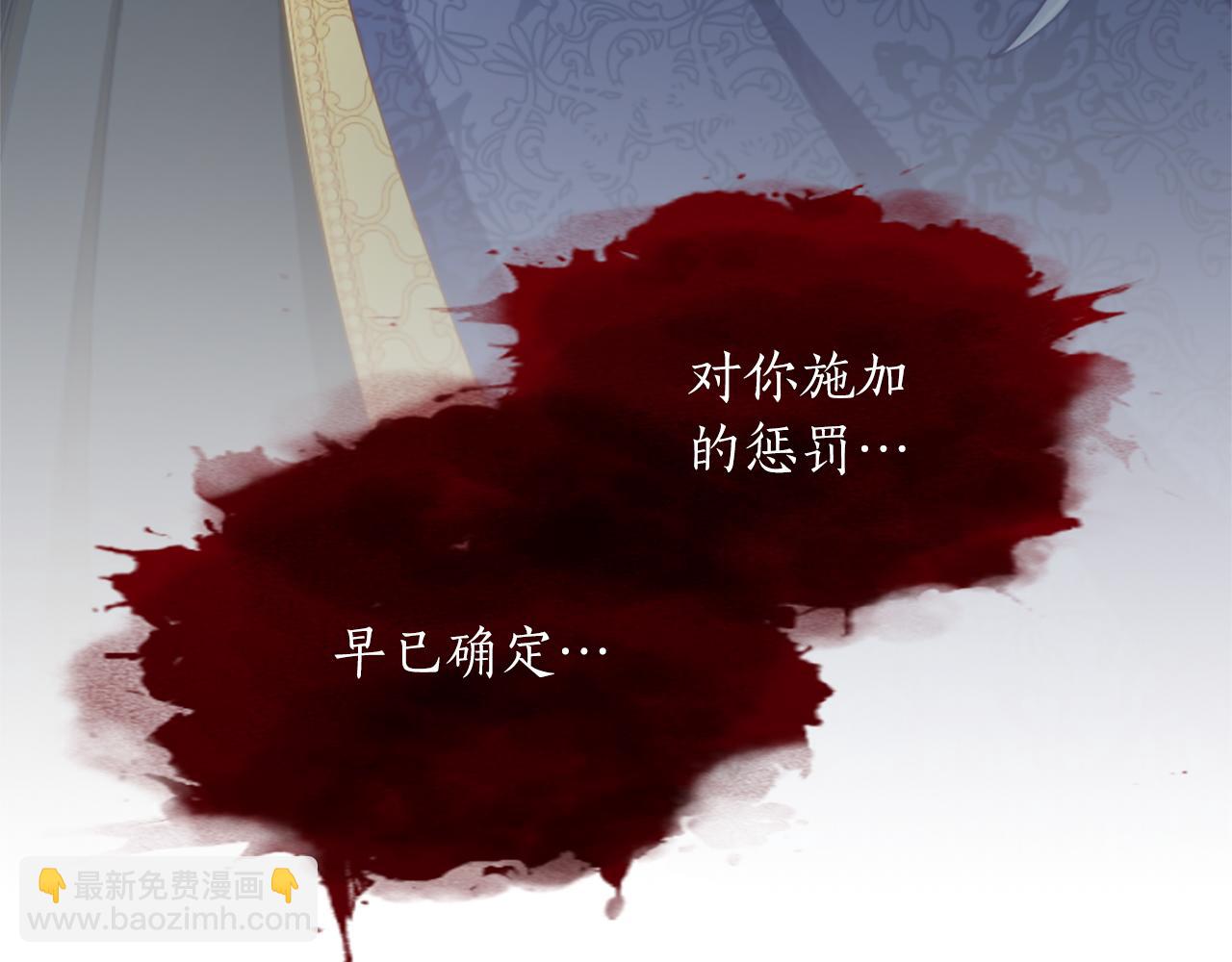 第121话 激怒(1/4)-第121话