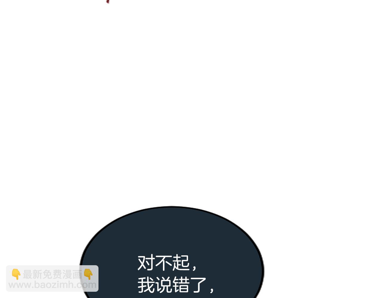第121话 激怒(1/4)-第121话
