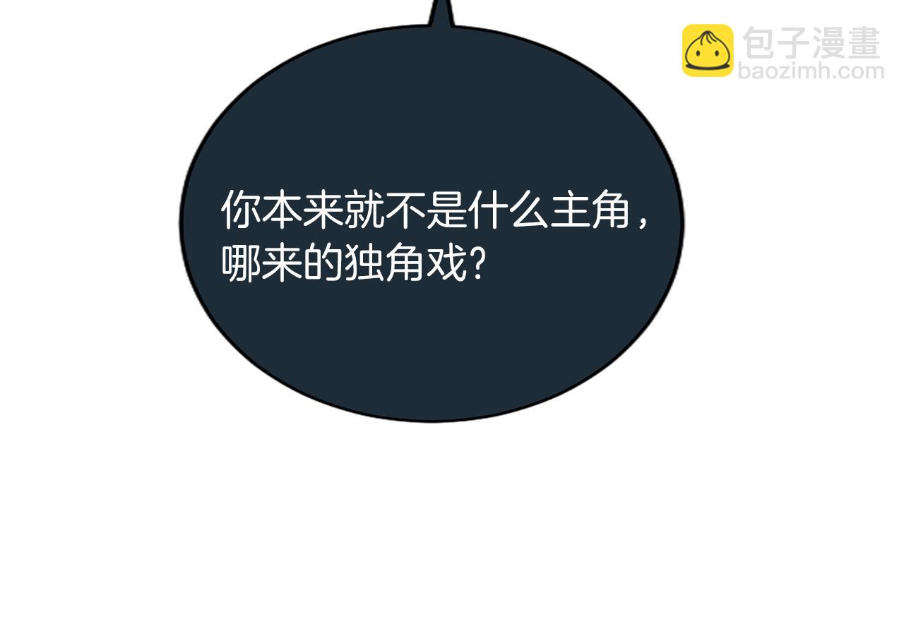 第121话 激怒(1/4)-第121话
