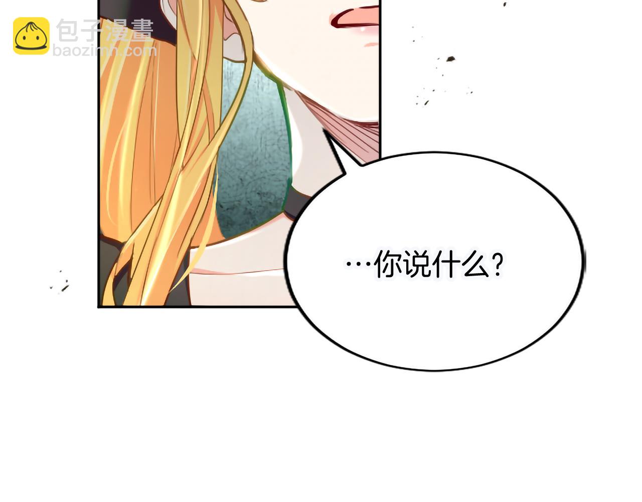 第121话 激怒(1/4)-第121话