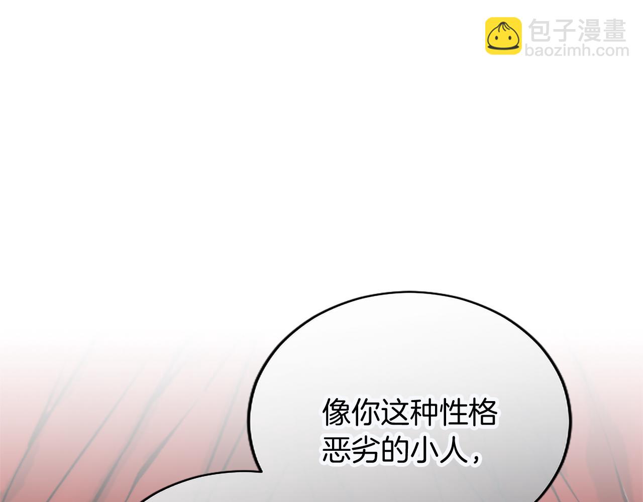 第121话 激怒(1/4)-第121话