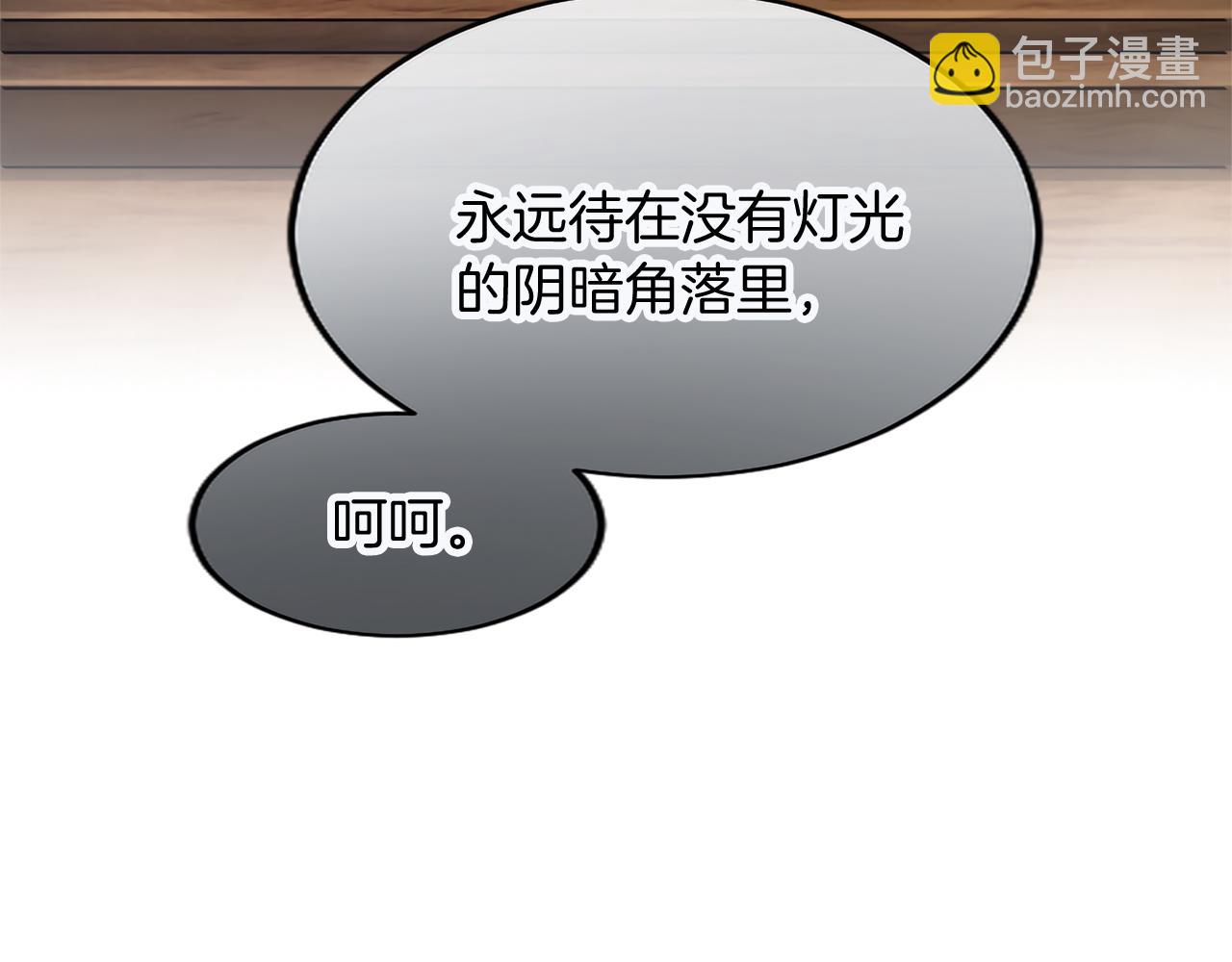 第121话 激怒(1/4)-第121话