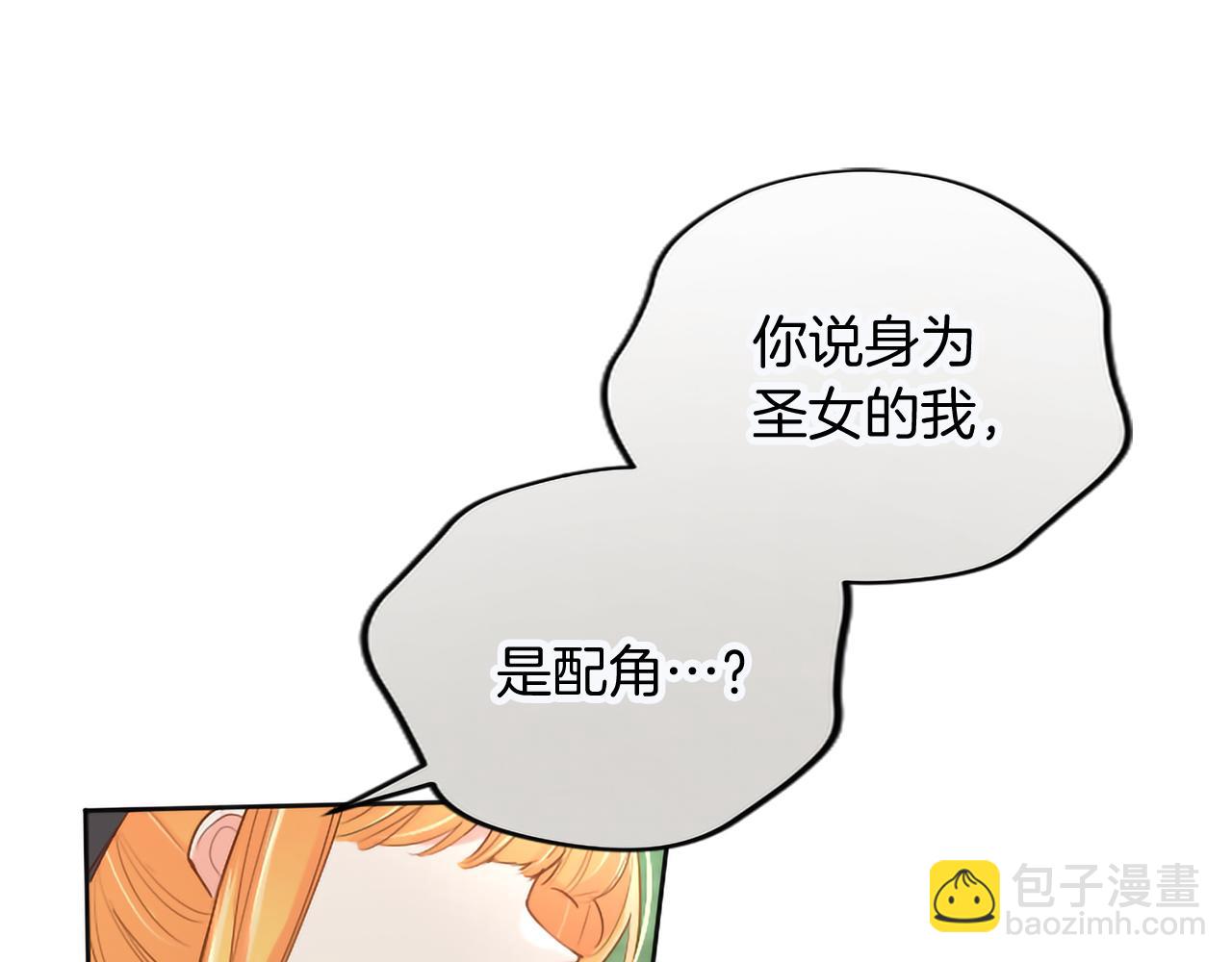 第121话 激怒(1/4)-第121话