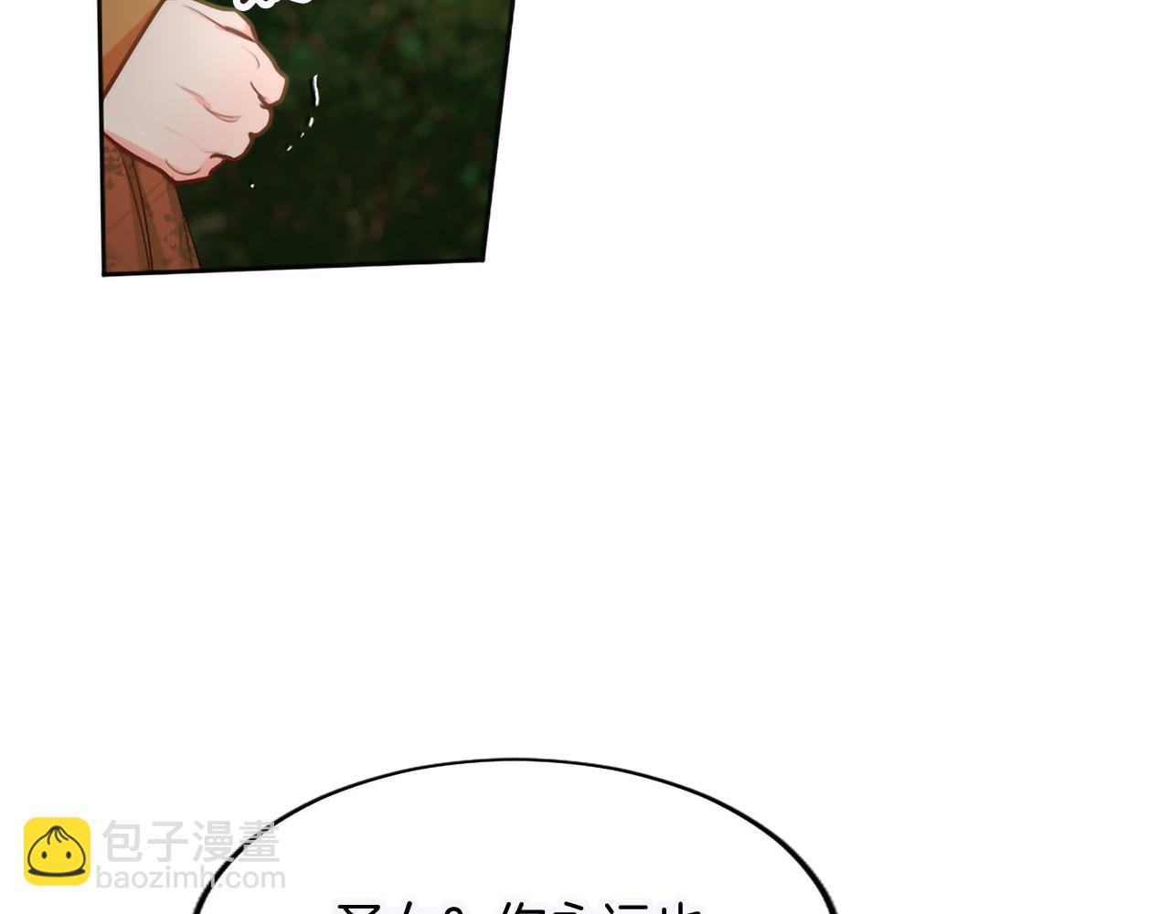 第121话 激怒(1/4)-第121话