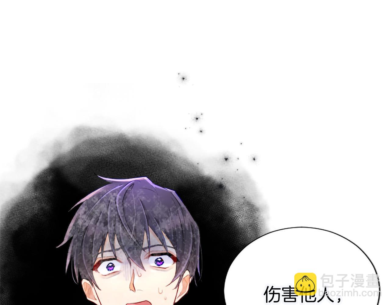 第121话 激怒(1/4)-第121话