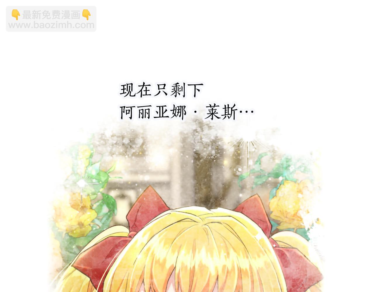 第121话 激怒(1/4)-第121话