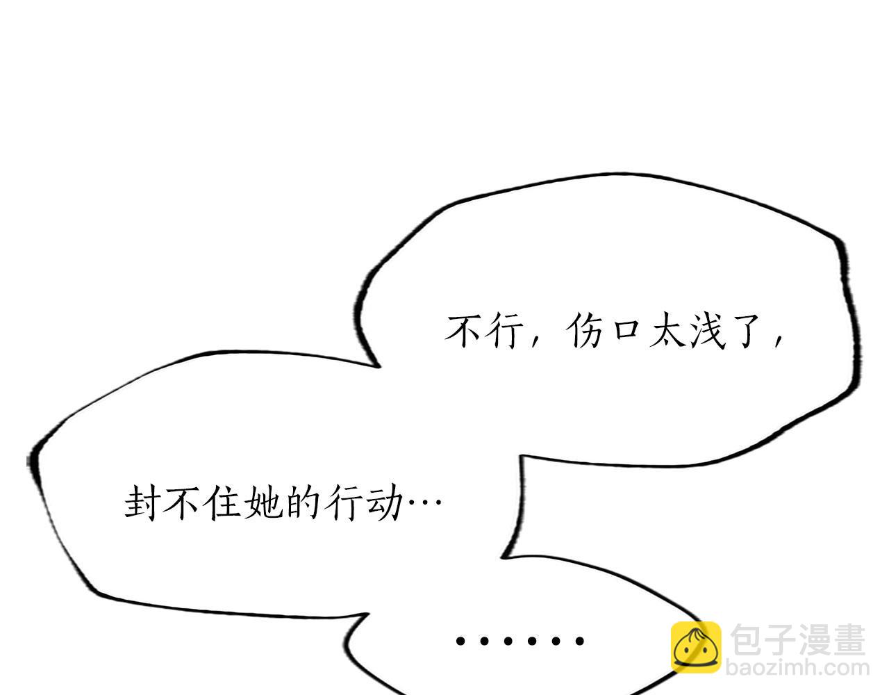 第123话 自愈与惩罚的对决(1/4)-第123话