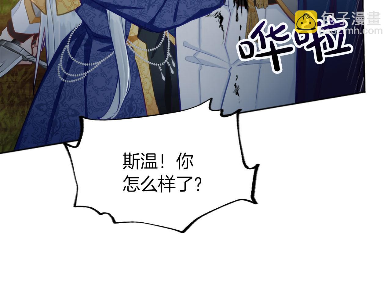 第123话 自愈与惩罚的对决(1/4)-第123话