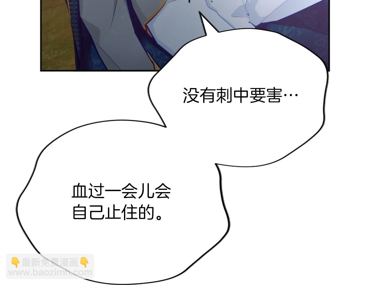 第123话 自愈与惩罚的对决(1/4)-第123话