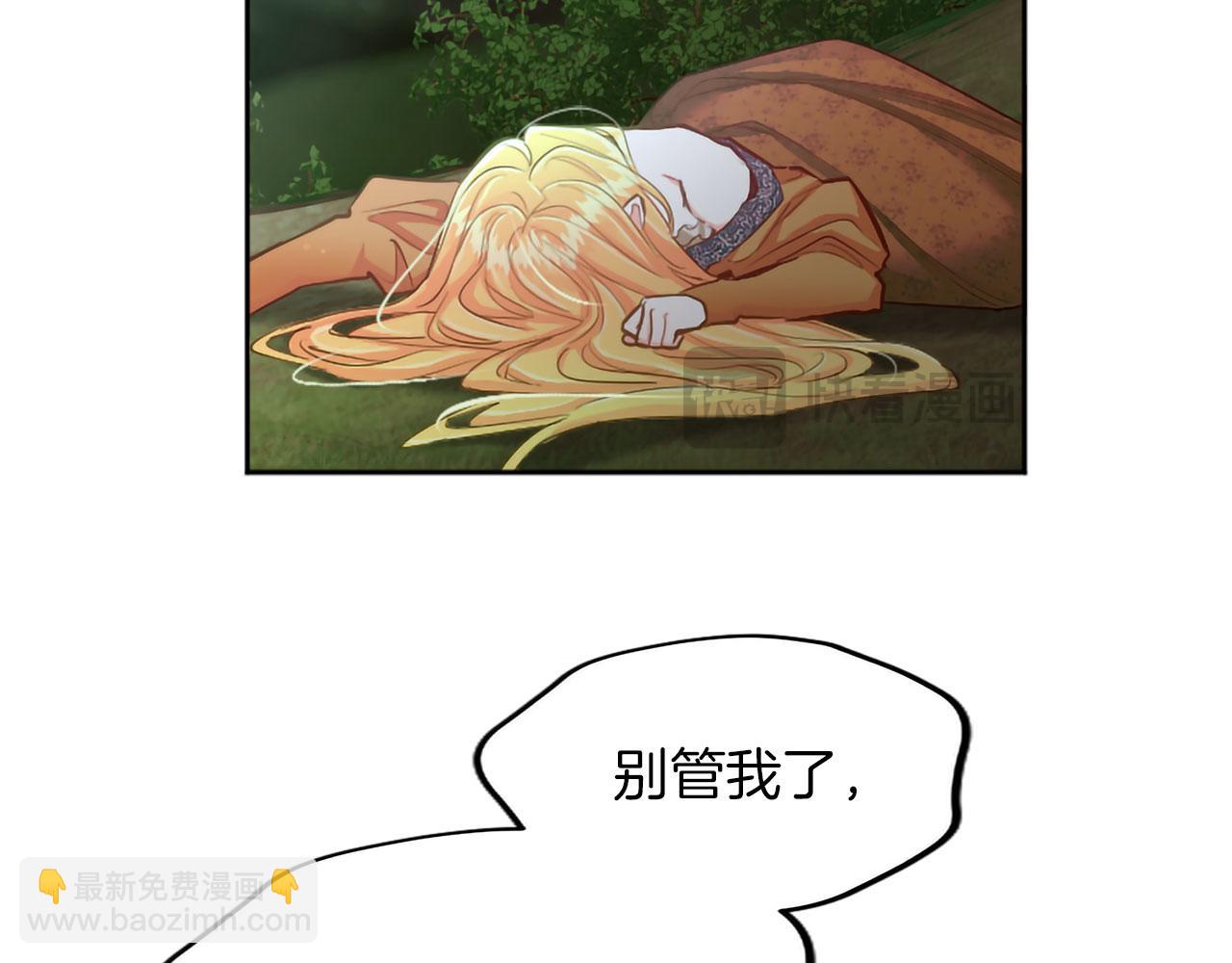 第123话 自愈与惩罚的对决(1/4)-第123话