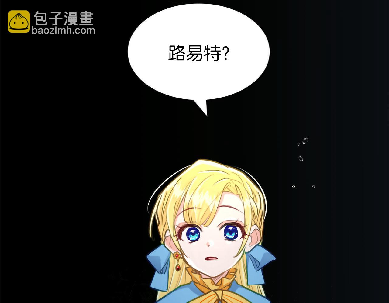 第125话 沉睡(1/4)-第125话