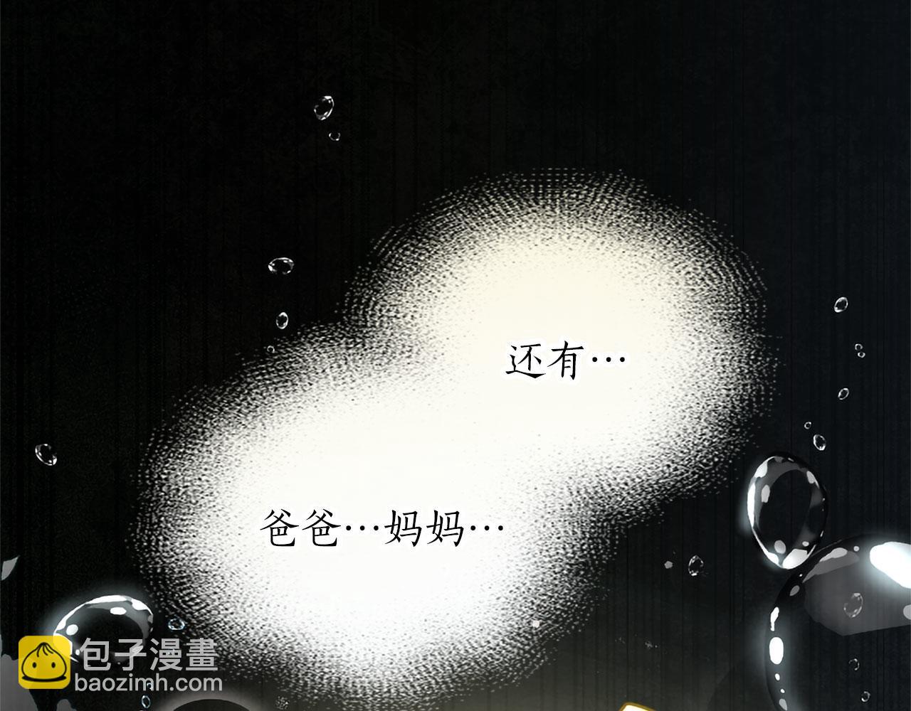 第125话 沉睡(1/4)-第125话