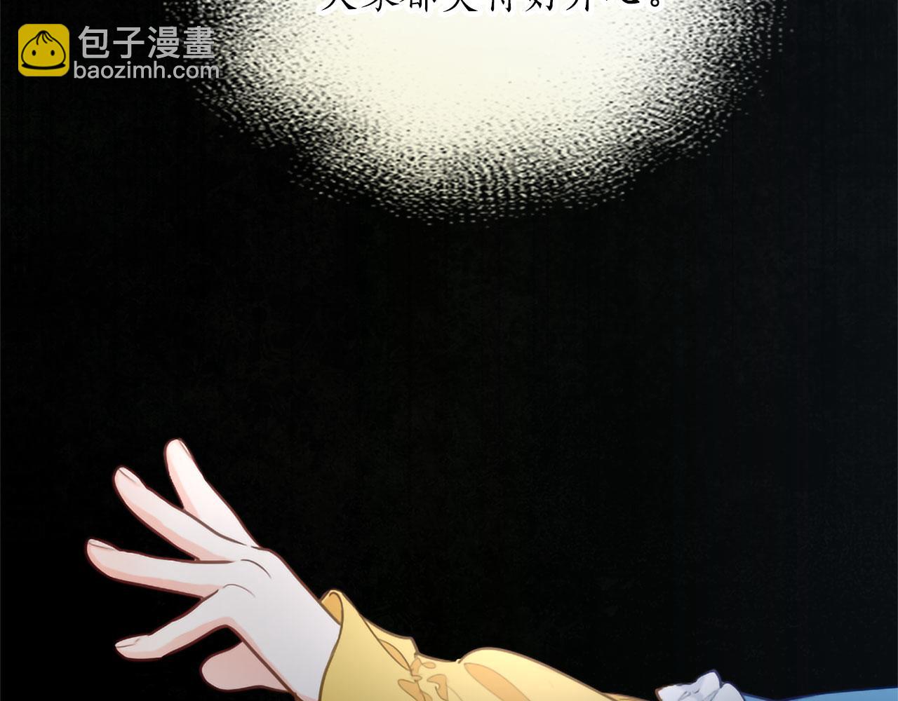 第125话 沉睡(1/4)-第125话
