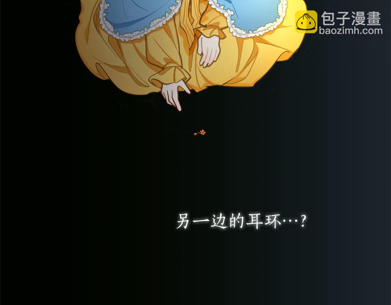 第125话 沉睡(1/4)-第125话