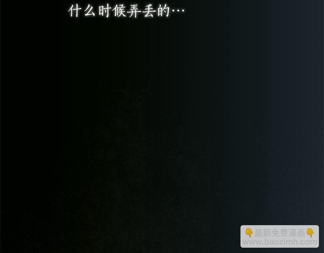 第125话 沉睡(1/4)-第125话