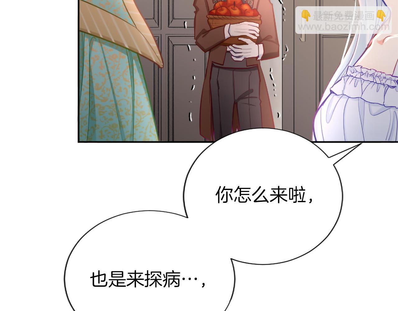 第127话 尘埃落定(1/4)-第127话