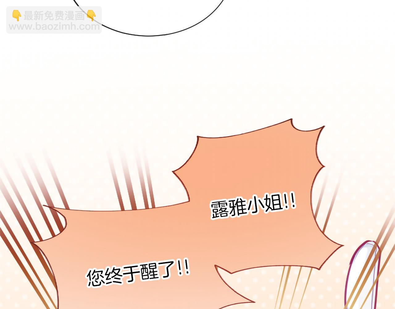 第127话 尘埃落定(1/4)-第127话