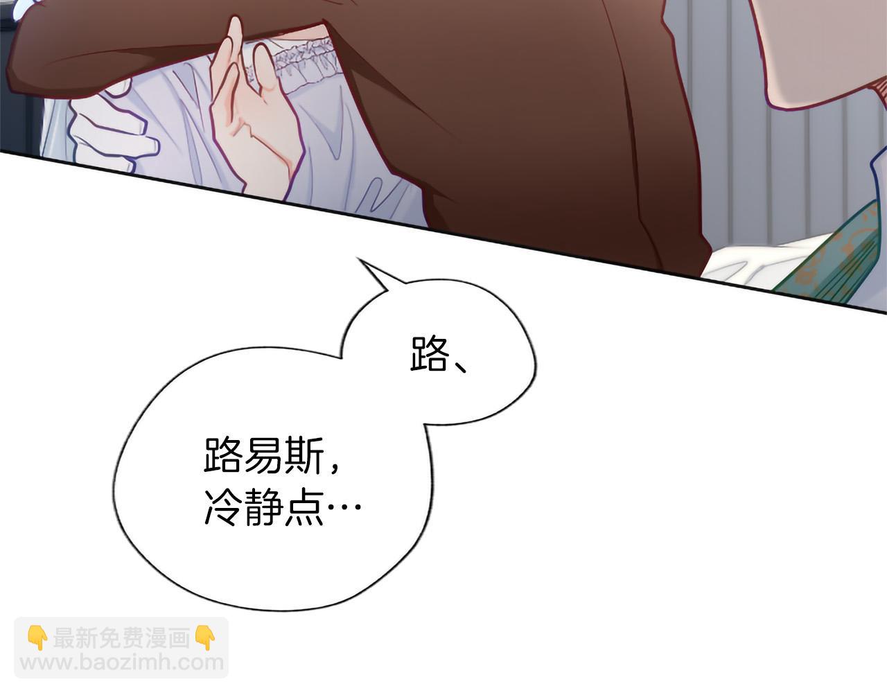 第127话 尘埃落定(1/4)-第127话