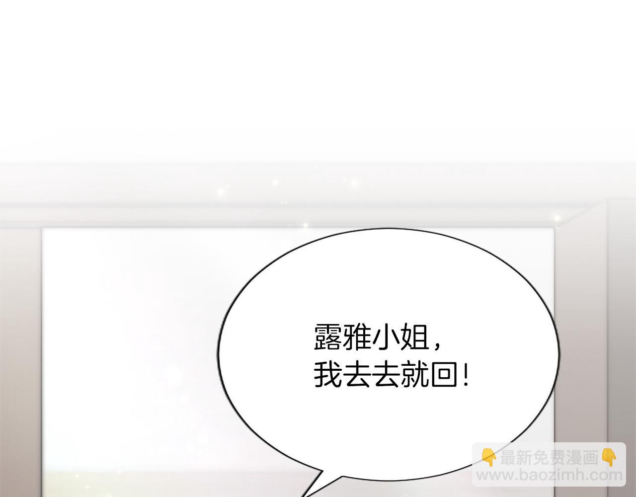 第127话 尘埃落定(1/4)-第127话