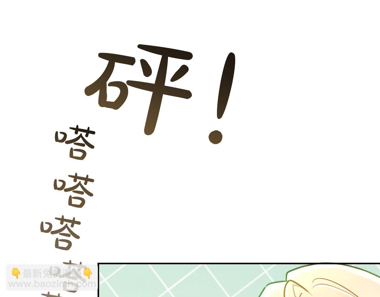 第127话 尘埃落定(1/4)-第127话