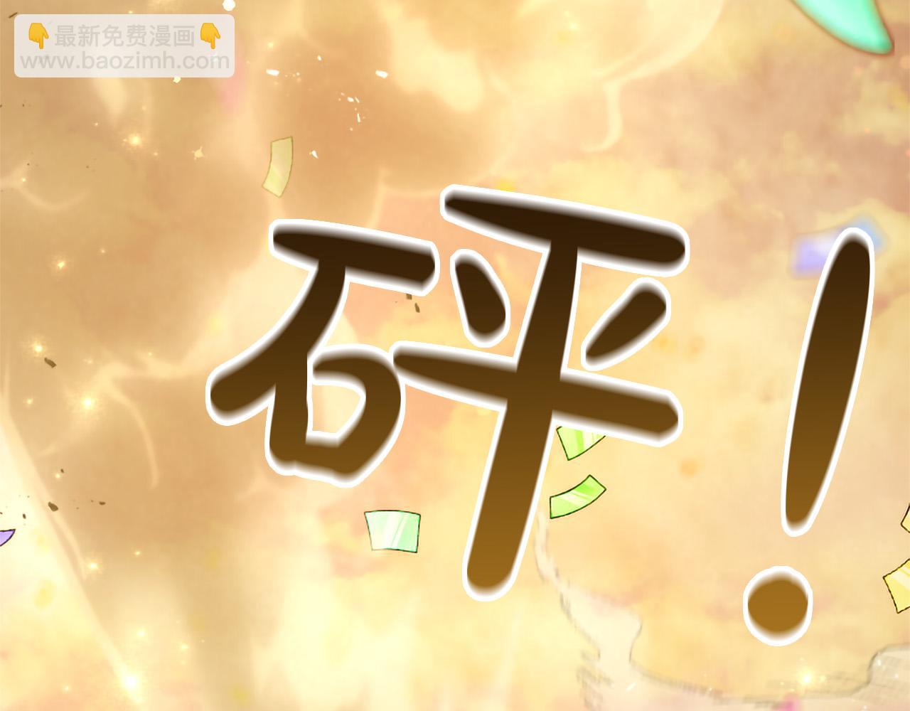 第127话 尘埃落定(1/4)-第127话